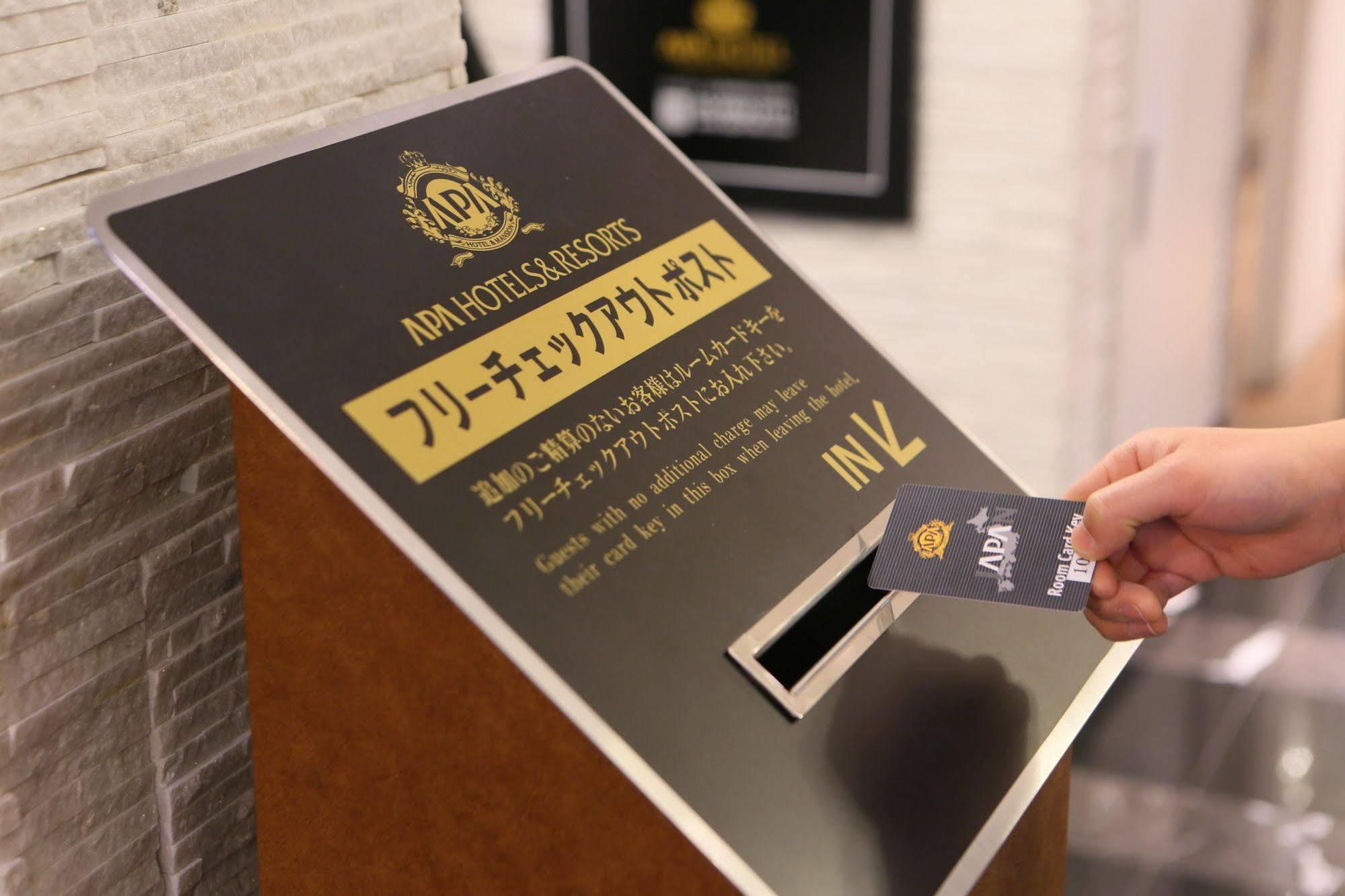 טוקיו Apa Hotel Kodemmacho Ekimae מראה חיצוני תמונה